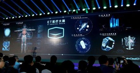 云栖大会开幕，阿里开发者峰会引领云计算新浪潮