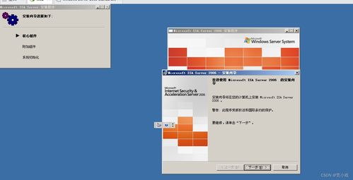 安全设备管理考试 在一台安装有tmg防火墙,一台安装有web服务的虚拟机中完成如下任务,网络拓扑结构如下图所示,并提供电子版的实验报告 包含关键步骤 配置命令及验证结果的截图